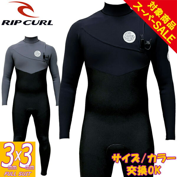 【楽天スーパーセール対象特別価格！】2024 RIPCURL E-BOMB E6 ZIP FREE FULLSUIT/リップカール ジップ...