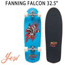 取り寄せ商品 YOW/ヤウ SKATE FANNING FALCON DRIVER 32.5inc ミックファニング サーフスケート ロングスケートボード ロン...