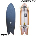 即出荷 YOW/ヤウ SKATE C-HAWK シーホーク CHRISTENSON 33inc サーフスケート ロングスケートボード ロングボード スケボー オ...
