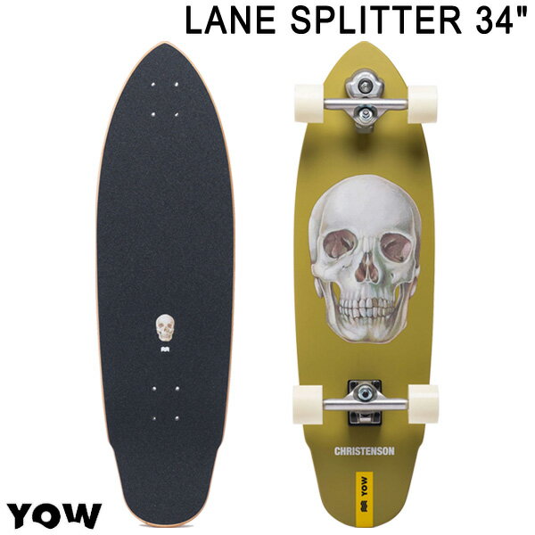 即出荷 YOW/ヤウ SKATE LANE SPLITTER レーンスプリッター CHRISTENSON 34inc サーフスケート ロングスケートボード ロングボード スケボー オフトレ
