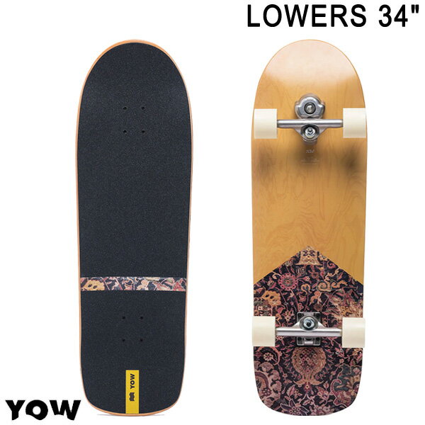 即出荷 YOW/ヤウ SKATE LOWERS ローワーズ 34inc サーフスケート ロングスケートボード ロングボード スケボー オフトレ