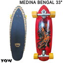 取り寄せ商品 YOW/ヤウ SKATE BANGAL ベンガル GABRIEL MEDINA 33inc サーフスケート ロングスケートボード ロングボード ス...