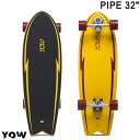 取り寄せ商品 YOW/ヤウ SKATE PIPE パイプ 32inc サーフスケート ロングスケートボード ロングボード スケボー オフトレ