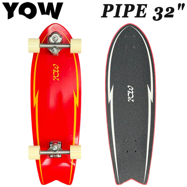 2026 YOW SKATE PIPE 32インチ ヤウ パイプ サーフスケート ロングスケートボード ロングボード スケボー コンプリート オフトレ サーフィン スノーボード