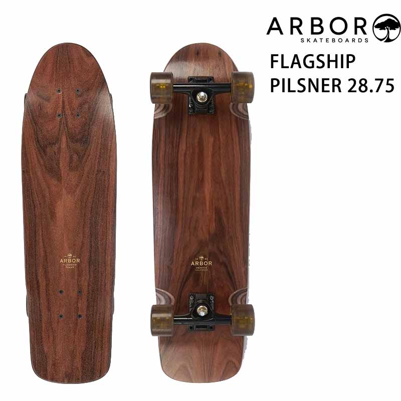ARBOR/アーバー FLAGSHIP PILSNER 28.75inc ロングスケートボード ロングボード ロンスケ スノーボード スケボー