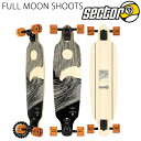 即出荷 SECTOR9/セクターナイン FULL MOON SHOOTS 33.5inc サーフスケート ロングスケートボード ロングボード スケボー オフトレ