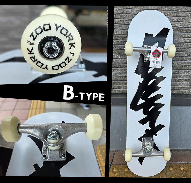 楽天市場】ryz スケボーの通販