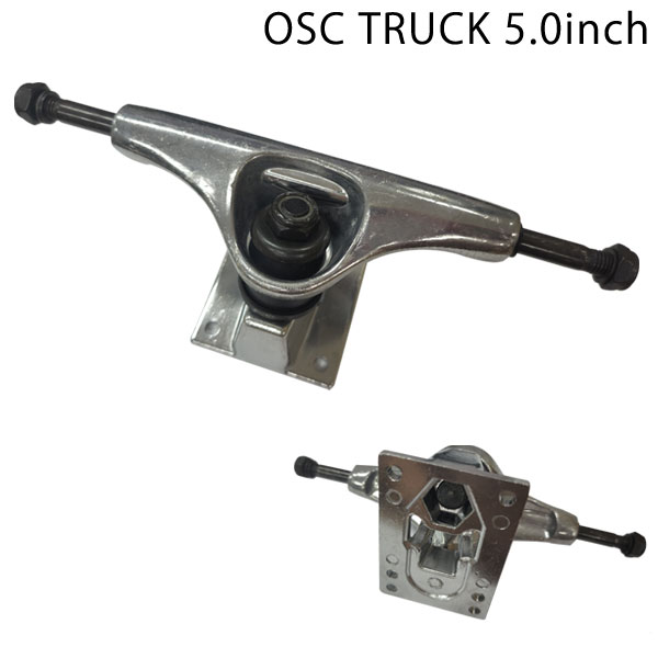 OSC TRUCK/オーエスシートラック 5.0 5.25 HI スケートボード トラック スケボー 1