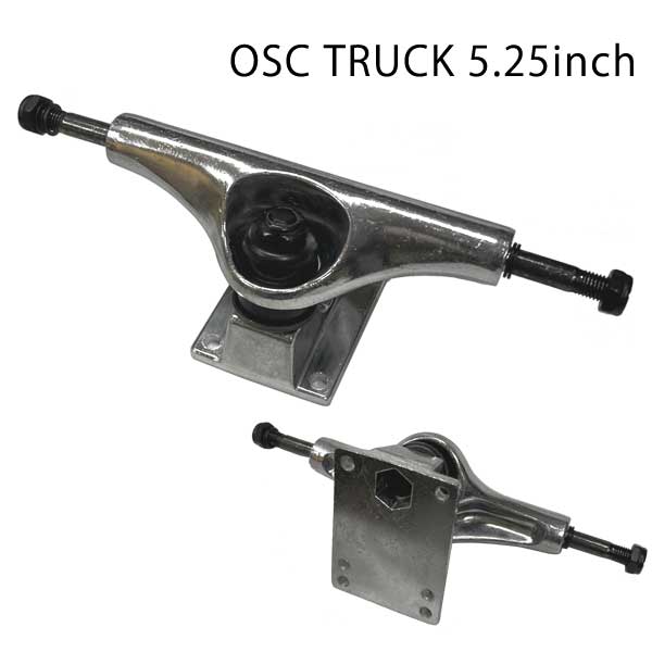 OSC TRUCK/オーエスシートラック 5.0 5.25 HI スケートボード トラック スケボー 2