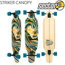 SECTOR9/セクターナイン STRIKER CANOPY 36.5inc サーフスケート ロングスケートボード ロングボード スケボー オフトレ