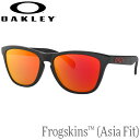 OAKLEY FROGSKINS ASIAN FIT/オークリー フロッグスキンズ アジアンフィット OO9245-6354 サングラス サーフィン