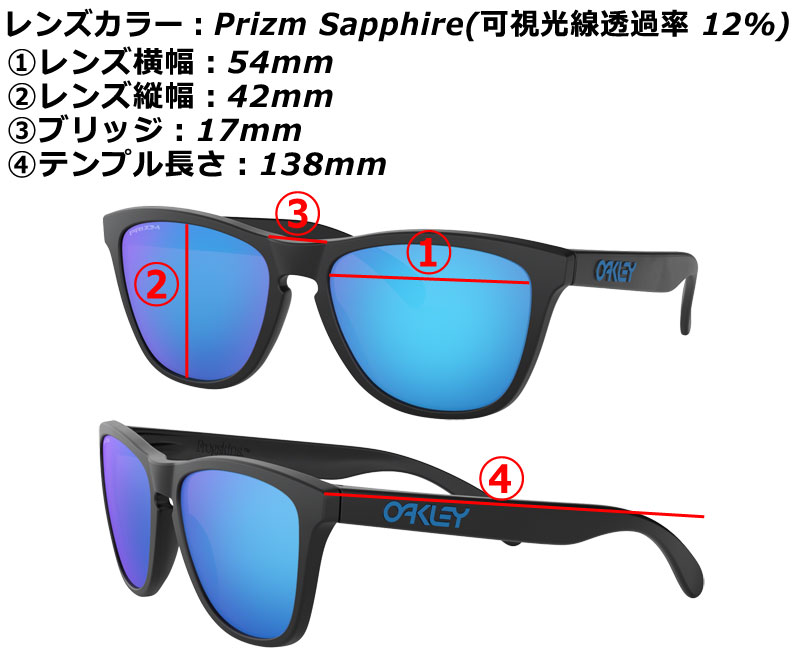OAKLEY FROGSKINS ASIAN FIT/オークリー フロッグスキンズ アジアンフィット OO924...