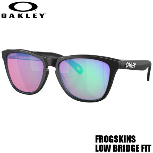 OAKLEY FROGSKINS LOW BRIDGE FIT/オークリー フロッグスキン ローブリッジフィット OO9245-E454 PRIZM サングラス サーフィン スノーボード スケートボード SUP アウトドア 自転車 野球 ゴルフ OAKLEY FROGSKINS LOW BRIDGE FIT/オークリー フロッグスキン ローブリッジフィット OO9245-E454 PRIZM サングラス サーフィン スノーボード スケートボード SUP アウトドア 自転車 野球 ゴルフ