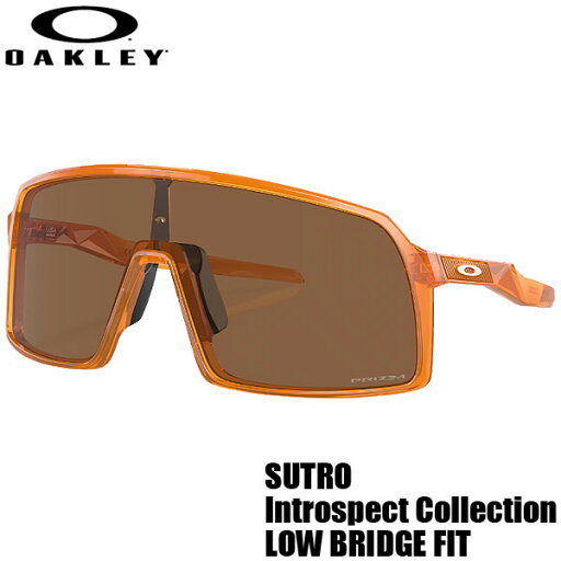 OAKLEY SUTRO LOW BRIDGE FIT/オークリー スートロ ローブリッジフィット OO9406A-4437 サングラス サーフィン スノーボード スケートボード SUP アウトドア 自転車 OAKLEY SUTRO LOW BRIDGE FIT/オークリー スートロ ローブリッジフィット OO9406A-4437 サングラス サーフィン スノーボード スケートボード SUP アウトドア 自転車