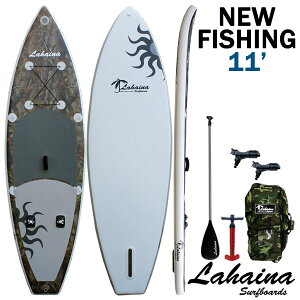 SUP サップ インフレータブルパドルボード ラハイナフィッシング / LAHAINA NEW FISHING 11' 釣り用SUP カモ/グレー スタンドアップパドルボード