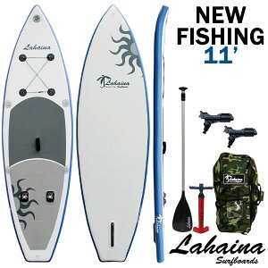 SUP サップ インフレータブルパドルボード ラハイナフィッシング / LAHAINA NEW FISHING 11' 釣り用SUP ホワイト/ブルー スタンドアップパドルボード