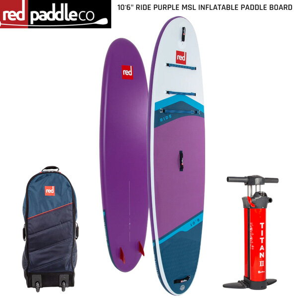 詳細 Model（モデル） 10’6″RIDE PURPLE Weight（重量） -kg Length（長さ） 10’6″(-cm) Width（幅） 32″ (81.3cm) Thickness（厚さ） 4.7"(12cm) Volume（浮力） 245L Suggested Rider Weight Range （推奨するライダーの体重範囲） 100kgまで（あくまで目安として） Fins（フィン） Moulded Twin iFin System 付属品 ・収納用バッグパック（寸法96cm×39cm×36cm） ・フィン（オンフィン） ・タイタンポンプ ・リペアキット ・携帯電話用防滴ケース 　 コメント ※予告なく仕様が変わる場合がございます。 ※現在輸入規制によりリペアボンドが付属しておりません。 ご了承の上お買い求めください。 　 ＜SUP インフレータブルの運送及び取り扱いに関する注意点＞ 在庫について 最新の在庫情報を記載致しておりますが、日々在庫が変動しています為、ご注文頂きましても在庫がない場合がございます。ご理解、ご了承何卒お願いいたします。 送料について 離島の場合は、別途追加料金が発生いたします。 ご注文後に送料を修正させていただきます。 離島の送料は「大型宅配便 離島への発送について」をご確認ください。 取り寄せの場合 代理店確認後メールまたはお電話にてご連絡差し上げます。 お取り寄せ商品はメーカー在庫のため完売の可能性がございますことを予めご理解ご了承お願い申し上げます。 （在庫はリアルタイムで反映しておりませんのでご了承下さい。） 発送について 出荷に関しまして 別倉庫より出荷の場合がございますので、お支払い方法が銀行振り込みの方 また、土日の受注処理対応の方は即日出荷できない場合がございますので 予めご了承くださいませ。 ※大型商品の為即日出荷できない場合がございますので予めご了承くださいませ。 取り扱い注意 安全性のためSUPに乗られる際は、サーフィンと同様にリーシューコードの着用をお願いします。また、空気注入式のため、必ずライフジャケットを着用してください。万が一パンクした場合、危険が伴ため浮力体を着用の上、乗るようにして下さい。 ※ソフトフィンについて（付属のフィンがソフトフィンの場合） ソフトフィンはその性質上やわらかいために曲がりやすくなっております。 梱包された状態のソフトフィンは、性質上曲がっている場合がございます。 時間はかかりますが、自然と元の形状に戻ります。不良ではございませんのでご安心ください。また、フィンが曲がっていたことによる交換はできませんので予めご了承ください。 メーカー希望小売価格はメーカーカタログに基づいて掲載しています。23-26 RED PADDLE 10’6 RIDE MSL 23-26 RED PADDLE 10’6 RIDE MSLについて 世界中で最も愛されているパドルボード。 模倣されることは多いものの、決して並ぶもののない、 10フィート6インチのライド・インフレータブル・パドルボードは、 当社のベストセラーのオールラウンドSUPです。 数々の賞を受賞したこの形状は、安定性、操作性、 そしてパドリングのしやすさを完璧に融合させ、体重100kgまでのライダーに最適です。 多用途設計の当社の製品は、10年以上にわたり市場をリードする地位を確立してきました。 幅32インチのこの万能オールラウンダーは、パドリングの練習に最適で、 その後は様々な水域でのスキル向上にも役立ちます。 15年以上にわたりインフレータブルパドルボードのパイオニアとして、 私たちは独自のMSL素材を開発しました。 この高密度ドロップステッチ構造は、超高強度のコアを生み出し、 より薄く、より硬いボードを実現します。 安心感のある剛性でありながら、 水面から低い位置にあるため、乗り降りも容易です。 カーゴシステム バルブ レイル、フィン カメラマウント、デッキパッド、フィン 付属品 特典 5年延長保証プログラム RED PADDLEのボードには、標準1年間の保証が付属しています。 オフシャルサイトにてご購入日から3ヶ月以内に登録を行うことで最大5年間の延長保証が有効となります。 ※年式型落ちモデルは、保証期間が短縮されます。 ※保証開始日は、購入日ではなくモデルの販売開始日が起点です。 ※業務用利用の場合、保証延長不可。 ■保証の範囲 Red Paddle Co が製造上の不具合と認定した初期不良に限り修理または、交換の対象となります。 適用可否は、Red Paddle Co本社の判断により決定されます。（販売店の判断ではございません） 保証対象は、正規販売店（認定ディーラー）で購入されたRed Paddle Coのボード本体のみです。 最初のご購入者様のみ保証が有効となります。保証譲渡不可 ■保証対象外 以下のケースは保証対象外 管理の問題 ・熱による膨張（高温下での保管、直射日光、車内放置など）や経年劣化に起因するバースト（破裂） ・外気温を考慮しない空気圧 ・通常使用に伴う摩耗、消耗 ・空気圧管理不備など、使用状況に起因する損傷 ・外観上の損傷（傷、汚れ、変色など） ・経年劣化 ■保証ガイドライン（英語）より登録に進んでください red.equipment/pages/red-paddle-co-warranty-guidelines グーグル翻訳などで訳してください。