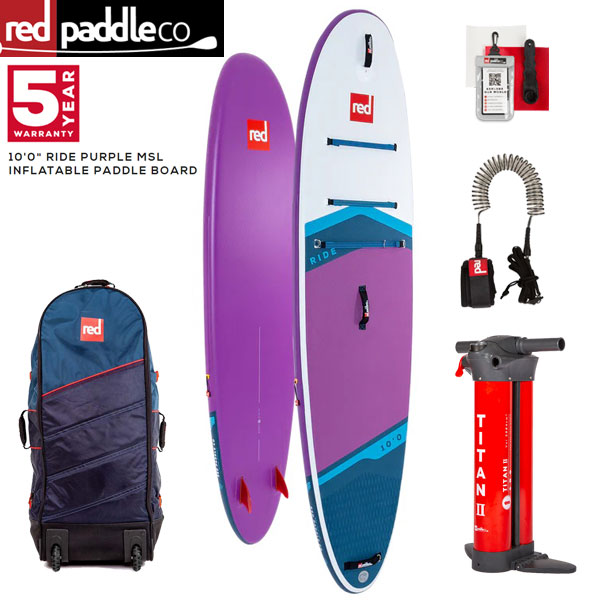 【セット】 取り寄せ商品 2023 RED PADDLE 10’0 RIDE PURPLE MSL INFLATABLE PADDLE BOARD / レッドパドル ライド SUP インフレータブル パドルボード サップ
