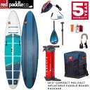 【セット】2022 RED PADDLE 12’0 COMPACT INFLATABLE PADDLE BOARD PACKAGE / レッドパドル コンパクト パドル+リーシュ付属 SUP インフレータブル パドルボード サップ 特典電動ポンプ