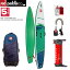 【セット】2023-24 RED PADDLE 13’2 VOYAGER+ TOURING PADDLE BOARD / レッドパドル ボイジャープラス SUP インフレータブル パドルボード サップ 取り寄せ商品