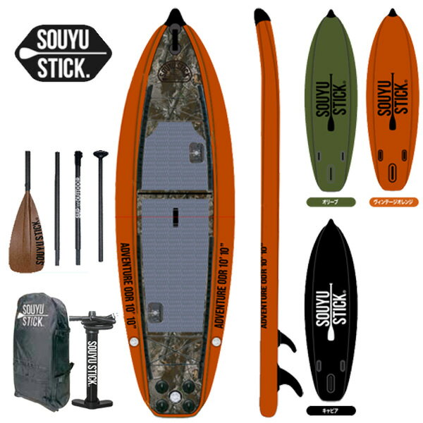 2023-24 SOUYU ADVENTURE ODR 10'10/桼ƥå 楦ƥå ɥ٥㡼 ȥɥ ꥵ SUP ե졼֥ ѥɥܡ å