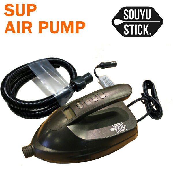 SOUYU STICK 電動ポンプ ソーユースティック 黒 SUP サップ ゴムボート マルチポンプ エアーポンプ 空気入れ インフレータブル パドルボードのサムネイル