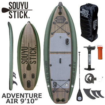 取り寄せ商品 2020 SOUYU STICK ADVENTURE AIR 9'10