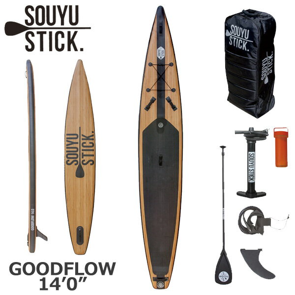 予約商品 2020 SOUYU STICK GOODFLOW 14'0