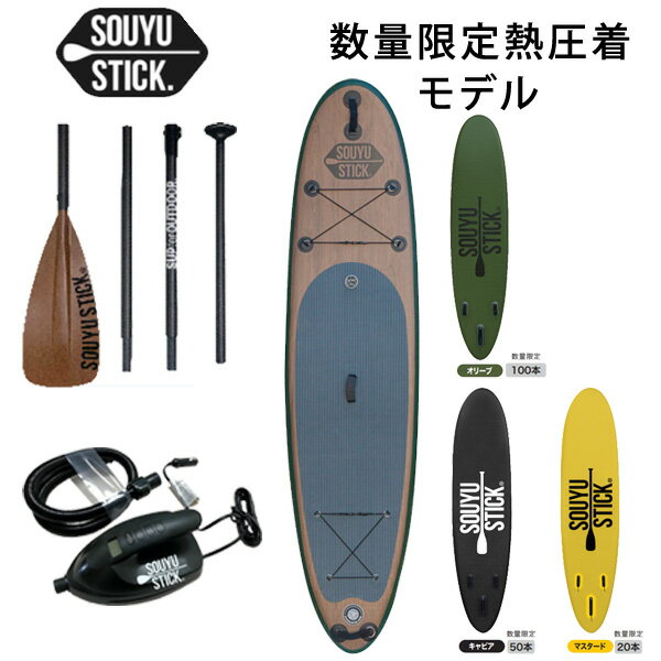 SPINERA スピネラ SUP PERFORMANCE FIBER GLASS PADDLEファイバーグラス 3PCS 3ピース SUPパドル 20309パフォーマンスファイバーグラスパドル