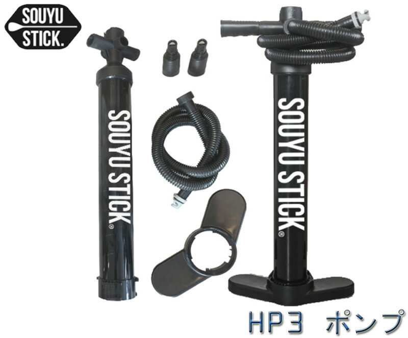 SOUYU STICK DOUBLE ACTION PUMP \[[XeBbN \EEXeBbN Tbv |v Ct[^u SUP C GA[|v