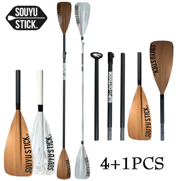 SOUYU STICK TRANSFORM CARBON PADDLE 2 /CARBON PADDLE 4+1pcs ソウユウスティック トランスフォーム カーボンパドル2 4+1ピース カテゴリ オールラウンド/ALLROUND Model TRANSFORM CARBON PADDLE Technology 【BLADE】 ナイロン製X2 【SHAFT】 CARBON 4ピース 重量/Weight 約970g サイズ 【ブレードサイズ】 (約47cm/18cm) 詳細 SOUYU STICKのパドルはすべてアジャスタブルタイプで、シャフトの長さをワンタッチで変更可能です。 漕いでいる最中にも長さを変更可能で大変便利です。 CAUTION: アジャスト部分のネジは使用時に緩む可能性がありますので、使用前に締付け確認をしてください。 また、海水での使用で錆びる事がありますので、使用後は真水で流し、しっかりと乾かしてください。乾かした後にサビ防止の潤滑剤を塗っておくと品質を維持する効果があります。 カヤックパドルからインスパイアされたブレードを持つパドル。ストロークで長距離を漕ぐ方にオススメ。好みの長さに出来るアジャストタイプで、コンパクトに出来ます。 初 心 者がよく間 違えるのが漕ぐ時のブ レ ー ドの 向 き。 SOUYU STICK.のブレードにはロゴマー クが必ず入り、ロゴが入っている面が進行方向側になります。 逆に言えば、ロゴが入っていない方が水を掴む面になります。 ブランド 飽きのこないシンプルなデザインで、好みや用途に合ったブレードをラインナップからお選びください。 モデル 【TRANSFORM CARBON PADDLE4+1pcs】 グリップシャフトをブレードシャフトに交換するとダブルブレードに。 流れや風が強い時、座って漕ぐとき、SUP FISHING、初心者にお勧めです。 仕様について ※予告なく仕様が変わる場合がございます。 ※こちらのパドルはシャフト部分のみカーボン素材となりますのでご注意ください。 ※こちらのパドルはブレードがナイロン製となっており表面にカラーリングされておりますので、塗布されたカラーが剥がれていることがございます。 使用には問題ございませんので塗装の剥がれや小傷等はディスカウントや交換の対象となりませんので、あらかじめご理解・ご了承ください。 ※上記内容でのクレームは対応が出来かねますのでご理解ご了承お願いします。 ＜アジャスタブルパドルの運送に関する注意点＞ 在庫について 最新の在庫情報を記載致しておりますが、日々在庫が変動しています為、ご注文頂きましても在庫がない場合がございます。ご理解、ご了承何卒お願いいたします。 送料について 離島の場合は、別途追加料金が発生いたします。 ご注文後に送料を修正させていただきます。 離島の送料は「大型宅配便 離島への発送について」をご確認ください。 取り寄せの場合 代理店確認後メールまたはお電話にてご連絡差し上げます。 お取り寄せ商品はメーカー在庫のため完売の可能性がございますことを予めご理解ご了承お願い申し上げます。 （在庫はリアルタイムで反映しておりませんのでご了承下さい。） メーカー希望小売価格はメーカーカタログに基づいて掲載しています。ブランド名SOUYUSTICK ブランド名カナソウユウスティック モデル名TRANSFORM CARBON PADDLE モデル名カナトランスフォーム カーボンパドル4＋1ピース 商品SUP PADDLE 年式型番57190001カラー展開DARK WOOD/WHITE WOOD 対象オールラウンド サップフィッシング キーワードSUP サップ　スタンドアップパドル