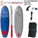 22-23 STARBOARD IGO DSC 10'0 X 34 / スターボード シングルチャンバー SUP インフレータブル パドルボード サップ