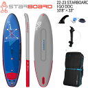 22-23 STARBOARD IGO DDC 10