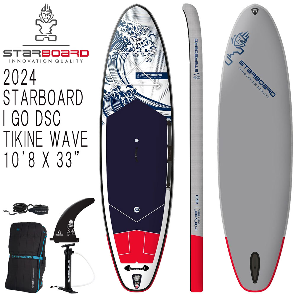 2024 STARBOARD I GO TIKINE WAVE DELUXE SINGLE CHAMBER 10'8 X 33 / スターボード デラックス ティキーネウェイブ シングルチャンバー インフレータブル パドルボード サップ SUP DSC