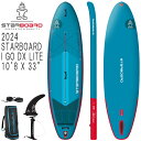 24-25 STARBOARD I GO DELUXE LITE ROLL 10'8 X 33 / スターボード デラックスライトロール インフレータブル パドルボード サップ SUP DLR
