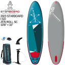 2023 STARBOARD I GO ZEN ROLL SC 10 039 8 X 33 X 5.5 スターボード ゼン ロール シングルチャンバー SUP インフレータブル パドルボード サップ