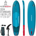 24-25 STARBOARD I GO DELUXE LITE ROLL 11'2 X 31 / スターボード デラックスライトロール インフレータブル パドルボード サップ SUP DLR