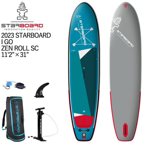 2023 STARBOARD I GO ZEN ROLL SC 11'2 X 31 X 5.5 スターボード ゼン ロール シングルチャンバー SUP インフレータブル パドルボード サップ