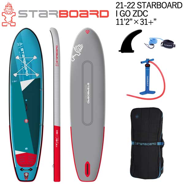 21-22 STARBOARD I GO ZDC 11'2 X 31+ スターボード ダブルチャンバー SUP インフレータブル パドルボード サップ