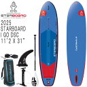 【セット】TUFSKINパドル特典セット 2025 STARBOARD I GO DELUXE SINGLE CHAMBER 11'2 X 31 / スターボード デラックスシングルチャンバー インフレータブル パドルボード サップ SUP DSC