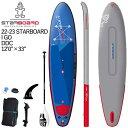 TUFSKINパドル特典セット 22-23 STARBOARD IGO DDC 12'0 X 33 / スターボード ダブルチャンバー SUP インフレータブル パドルボード サップ