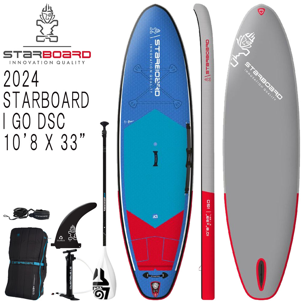 【セット】TUFSKINパドル特典セット 2024 STARBOARD I GO DELUXE SINGLE CHAMBER 10'8 X 33 / スターボード デラックスシングルチャンバー インフレータブル パドルボード サップ SUP DSC