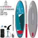 【セット】TUFSKINパドル特典セット 21-22 STARBOARD I GO ZDC 10'8 X 33 スターボード ダブルチャンバー SUP インフレ...