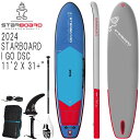【セット】TUFSKINパドル特典セット 2024 STARBOARD I GO DELUXE SINGLE CHAMBER 11'2 X 31+ / スターボード デラックスシングルチャンバー インフレータブル パドルボード サップ SUP DSC