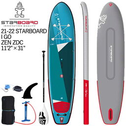 【セット】TUFSKINパドル特典セット 21-22 STARBOARD I GO ZDC 11'2 X 31+ スターボード ダブルチャンバー SUP インフレータブル パドルボード サップ