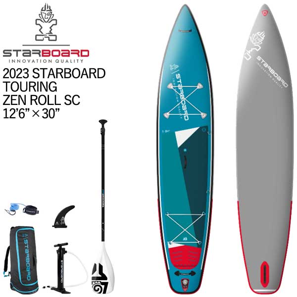 【セット】TUFSKINパドル特典セット 2023 STARBOARD TOURING ZEN ROLL SC 12'6 X 30 X 6.0 スターボード ゼン ロール シングルチャンバー SUP インフレータブル パドルボード サップ