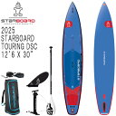 【セット】TUFSKINパドル特典セット 2025 STARBOARD TOURING DELUXE SINGLE CHAMBER 12'6 X 30 / スタ...