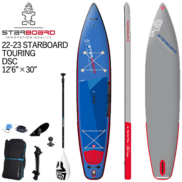 【セット】TUFSKINパドル特典セット 22-23 STARBOARD TOURING DSC 12'6 X 30 / スターボード ツーリング シングルチャンバー SUP インフレータブル パドルボード サップ