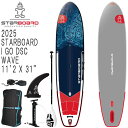 【セット】TUFSKINパドル特典セット 2025 STARBOARD I GO TIKINE WAVE DELUXE SINGLE CHAMBER 11'2 X 31 / スターボード デラックス ティキーネウェイブ シングルチャンバー インフレータブル パドルボード サップ SUP DSC