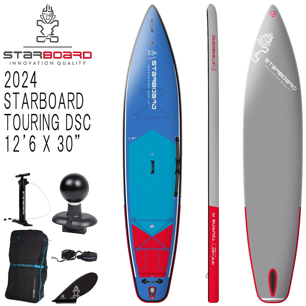 2024 STARBOARD TOURING DELUXE SINGLE CHAMBER 12'6 X 30 / スターボード ツーリング デラックスシングルチャンバー インフレータブル パドルボード サップ SUP DSC